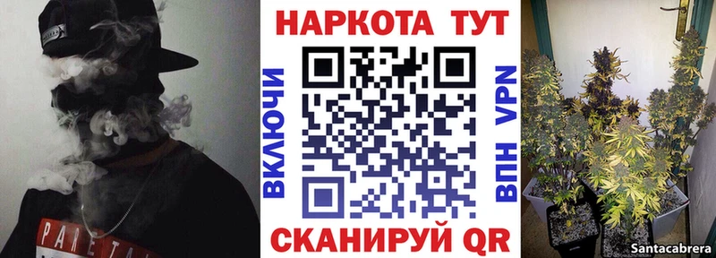 Цена Плавск Alpha PVP  Псилоцибиновые грибы  Меф  Конопля  Экстази  COCAIN 