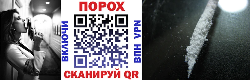 Амфетамин VHQ  где продают   mega вход  Плавск 