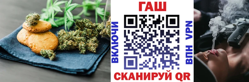 Еда ТГК конопля  mega как зайти  Плавск 