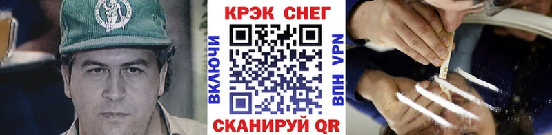 дарнет шоп  Плавск  КОКАИН FishScale 