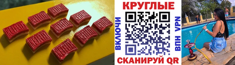 дарнет шоп  Плавск  Экстази 280 MDMA 
