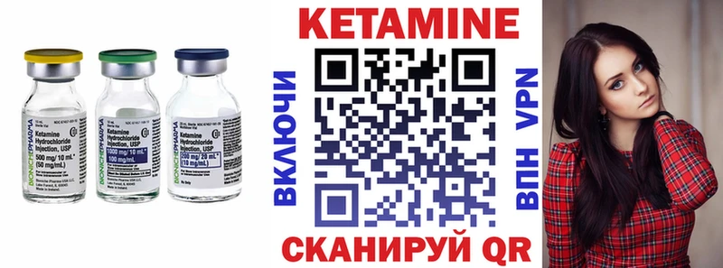 Кетамин ketamine  Плавск 
