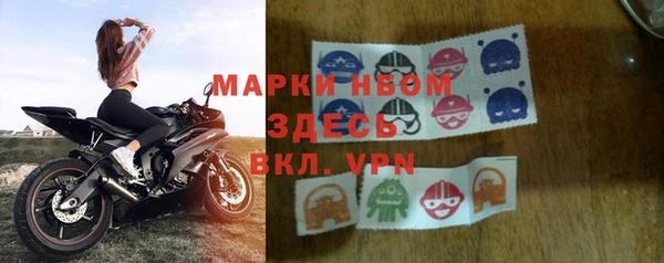 бутират Арсеньев