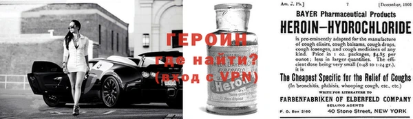 бошки Баксан