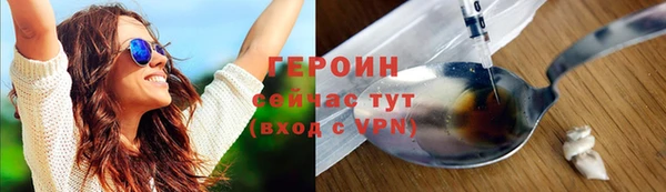 кокаин VHQ Балахна