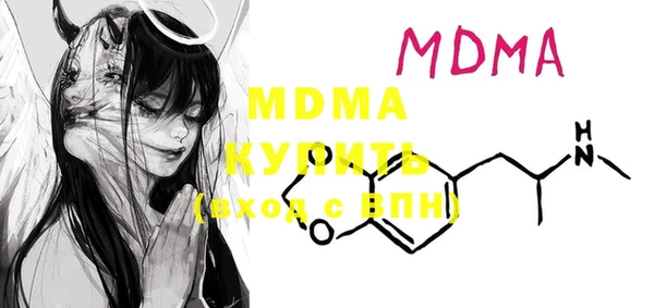 PSILOCYBIN Пересвет