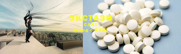 ECSTASY Балабаново
