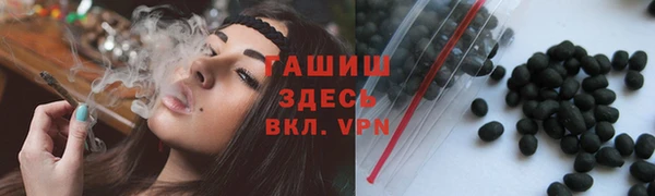 бошки Баксан