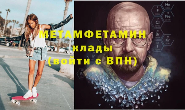 мет Аркадак