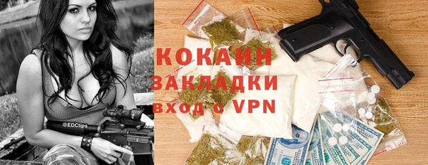 бошки Баксан