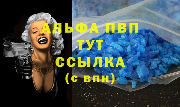бутират Арсеньев