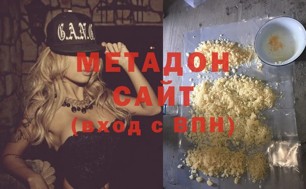 кокаин VHQ Балахна
