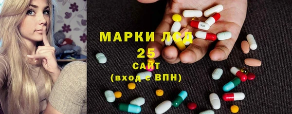 mdpv Армянск