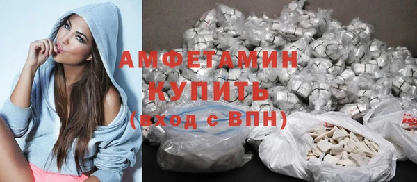 mdpv Армянск