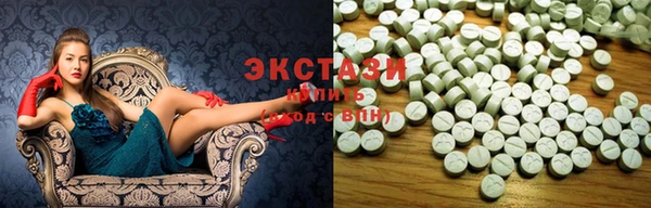 бутират Арсеньев