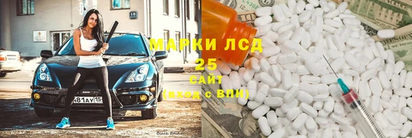 ECSTASY Балабаново