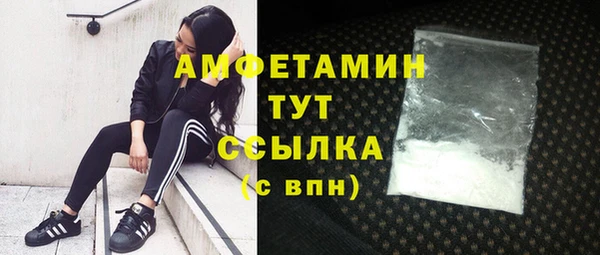 кокаин VHQ Балахна