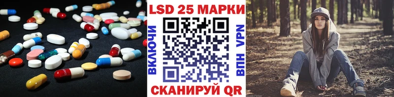ЛСД экстази ecstasy  Плавск 
