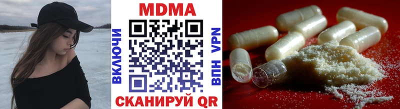 МДМА молли  Плавск 