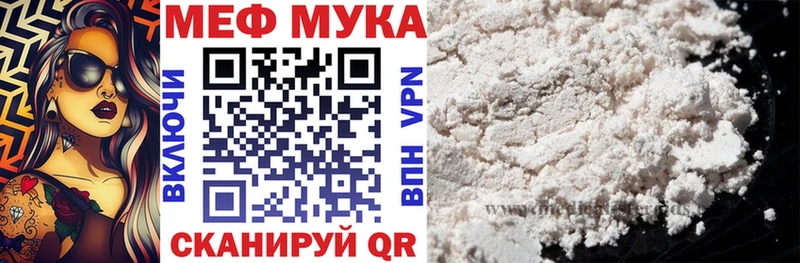 kraken вход  как найти закладки  Плавск  МЯУ-МЯУ mephedrone 