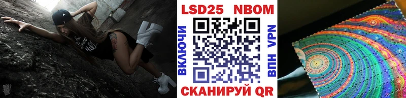 Марки 25I-NBOMe 1,5мг  сколько стоит  Плавск 